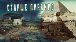 ДРЕВНЕЕ ПИРАМИД ЕГИПТА: Мистические дольмены Кавказа - Следы потерянной цивилизации