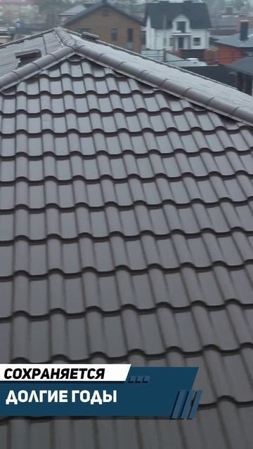 Почему именно металлочерепица? смотреть онлайн