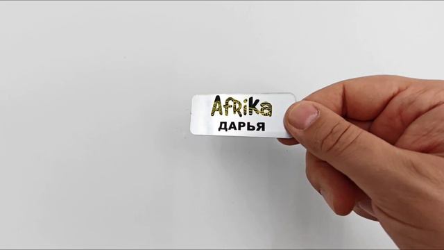 Джуси принт Сувенирное производство