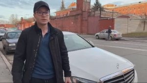 Выкуп Мерседес 222 у Андрея
