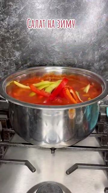 Салат на зиму 