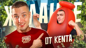 ВЫПОЛНЯЮ ЖЕЛАНИЕ от KENTa 😬ОТ ПИТЕРА до МОСКВЫ 🔥 KENT СПАЛИЛ МОЯ ДЕВУШКУ