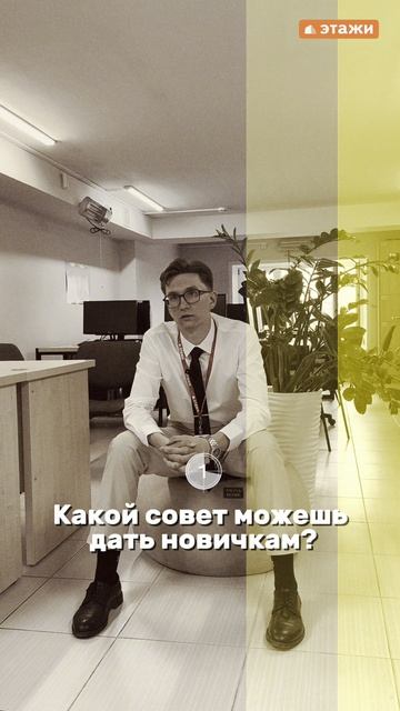 Аренда в "Этажах". О формуле успеха Роденков Дмитрий смотреть онлайн