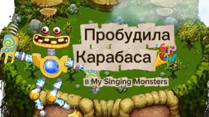 (№6) I Woke Up Korobas