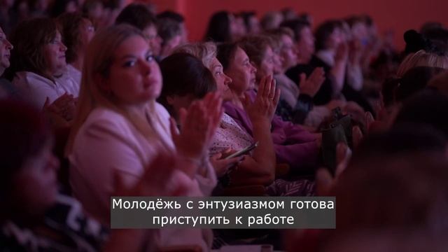 Традиционная педагогическая конференция в Верхней Салде смотреть онлайн