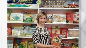 Видео-визитка Лучший библиотекарь года -2025