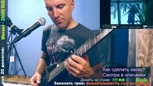 Алсу - Зимний Сон (НА ГИТАРЕ)