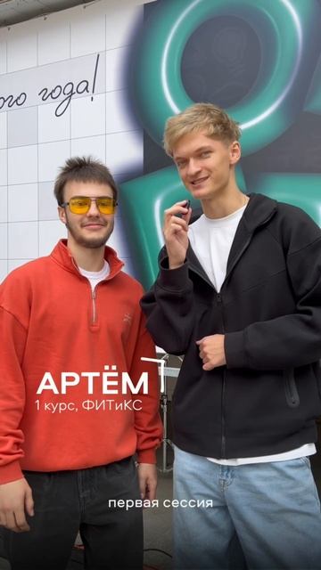 Вопрос первокурснику смотреть онлайн