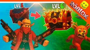 🔥 АПГРЕЙД СУНДУКОВ! ЛУЧШИЙ ЛУТ КЛАСС GAMBLER В 99 НОЧЕЙ В ЛЕСУ РОБЛОКС! 🔥 99 NIGHTS IN THE FOREST