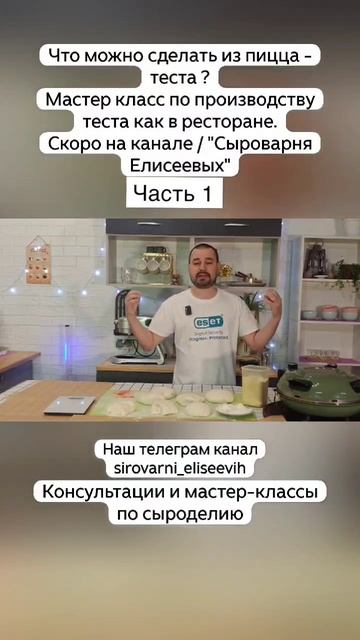 ФЕРМЕР ЗНАЕТ