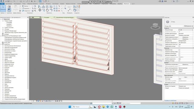 Наружные регулируемые решетки серии ВРН-НР,примеры спецификаций смотреть онлайн