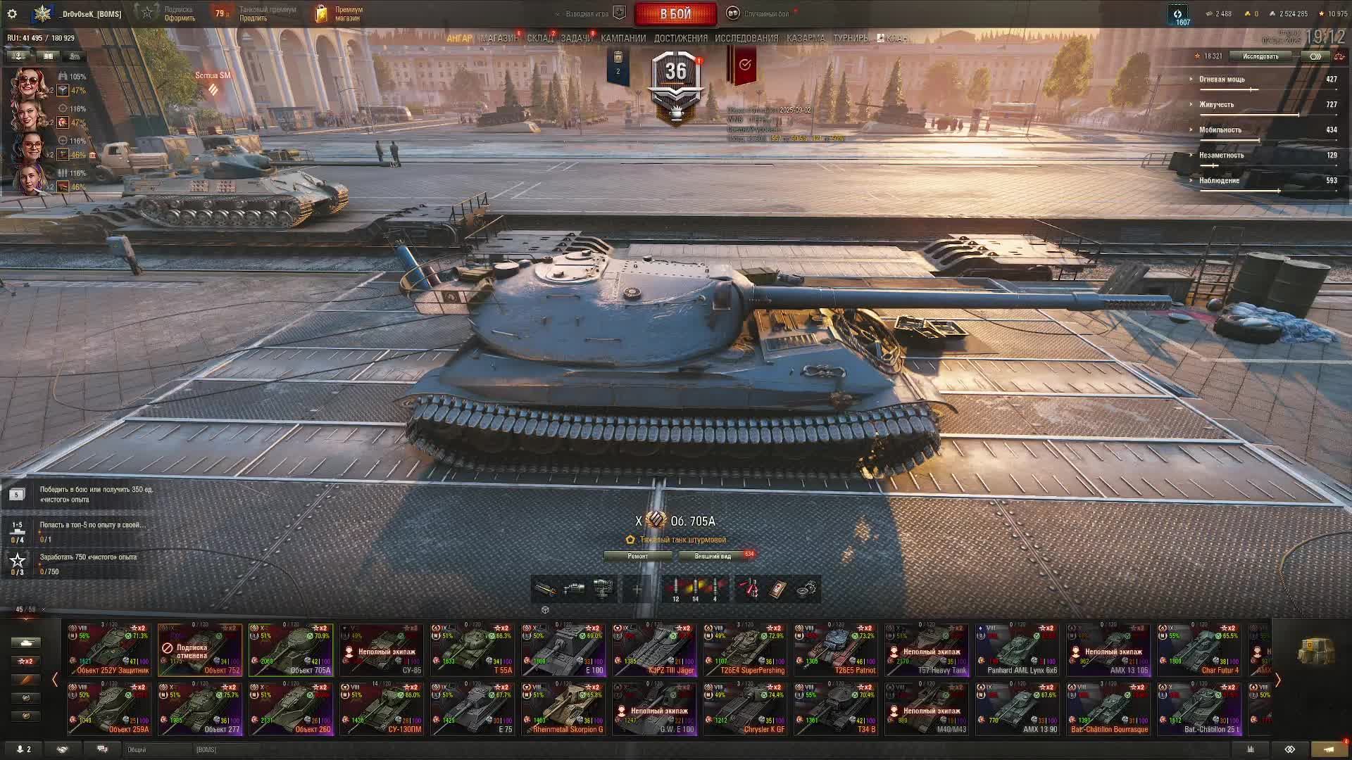 Играем как умеем))Мир Танков!!!