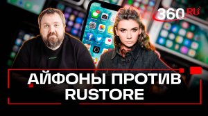 Что будет с iPhone после 1 сентября в России - ответил Wylsacom