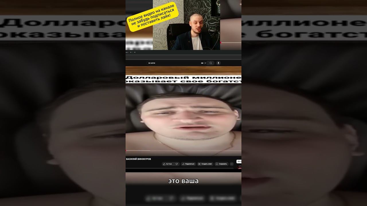 Инфоцыган о богатстве