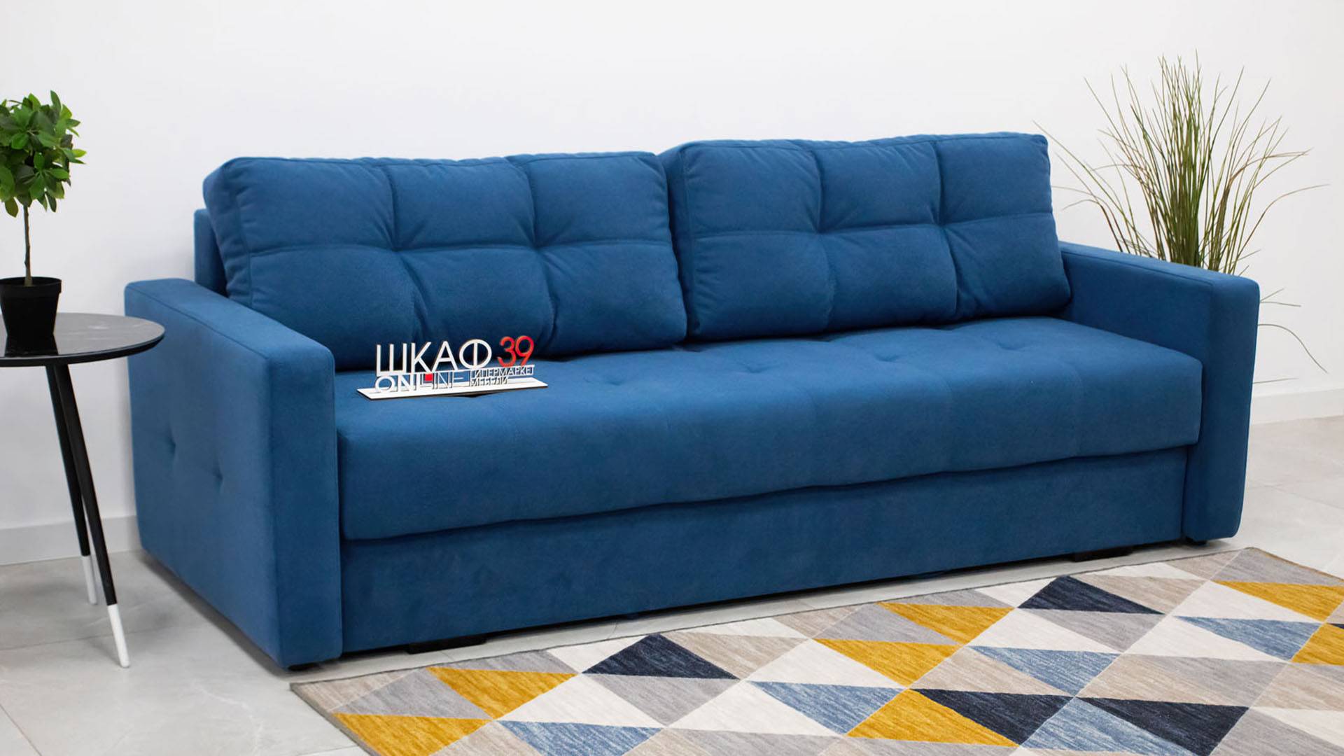 Брэй Диван раскладной атлантида смотреть онлайн