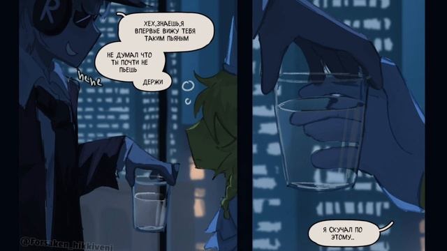 озвучка комикса по форсакену