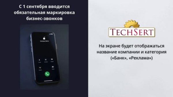 Новости экономики. АВГУСТ 2025