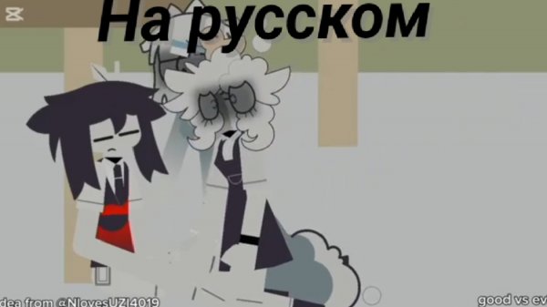 Fpe правда или действие 25 часть