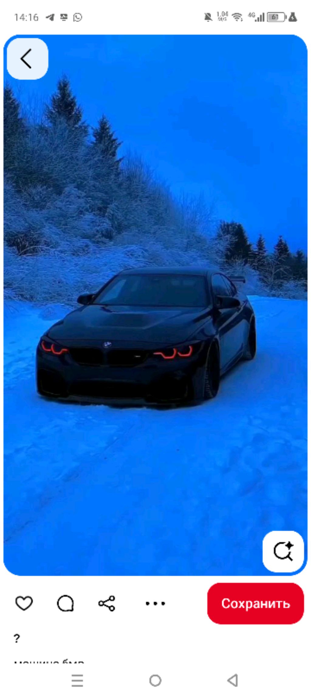 путь до экстрим демона