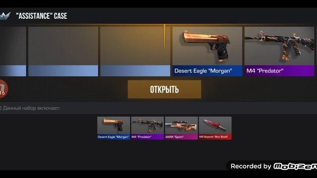 ОТКРЫТИЕ КЕЙСОВ В КЕЙС СИМУЛЯТОРЕ!!!