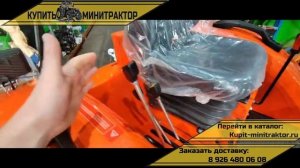 7, Обзор трактора Кентавр 254 PRO