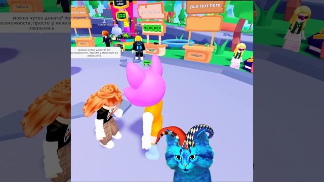 ДОНАЧУ 100 РОБУКСОВ В Плиз Донат Роблокс #роблокс Pls donate roblox смотреть онлайн