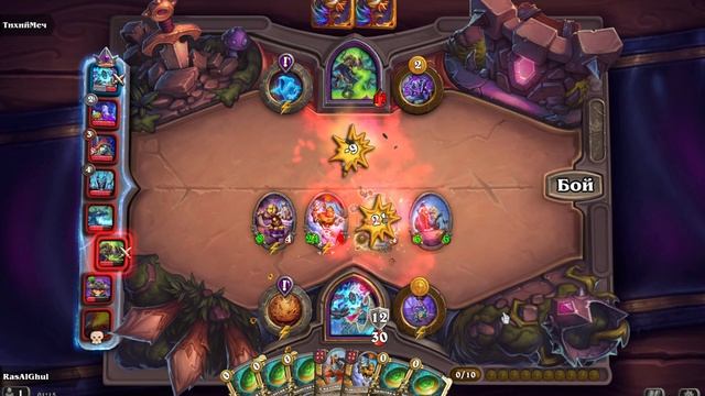 2 место бесконечные мехи новый сезон