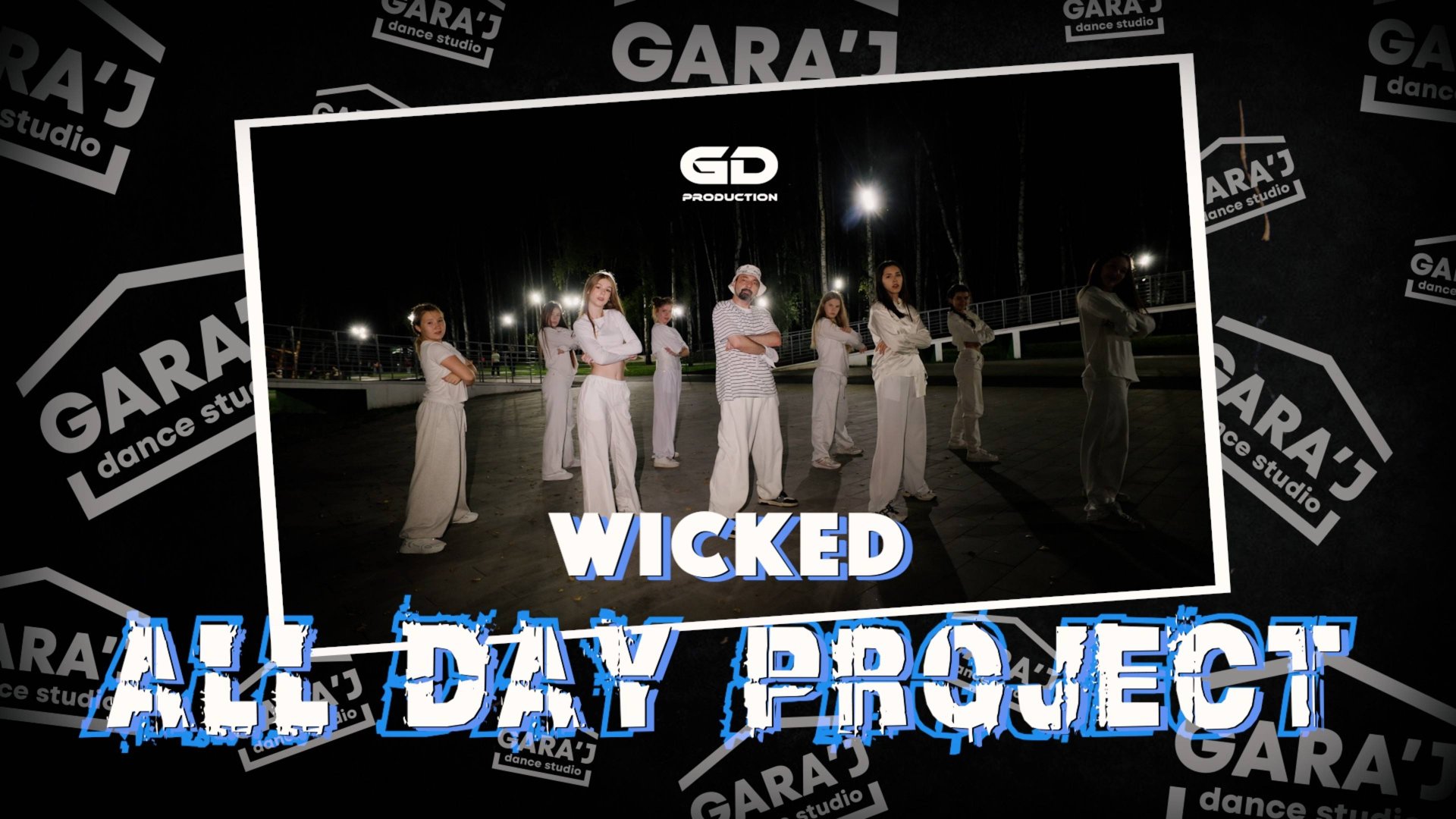 ALL DAY PROJECT - WICKED смотреть онлайн
