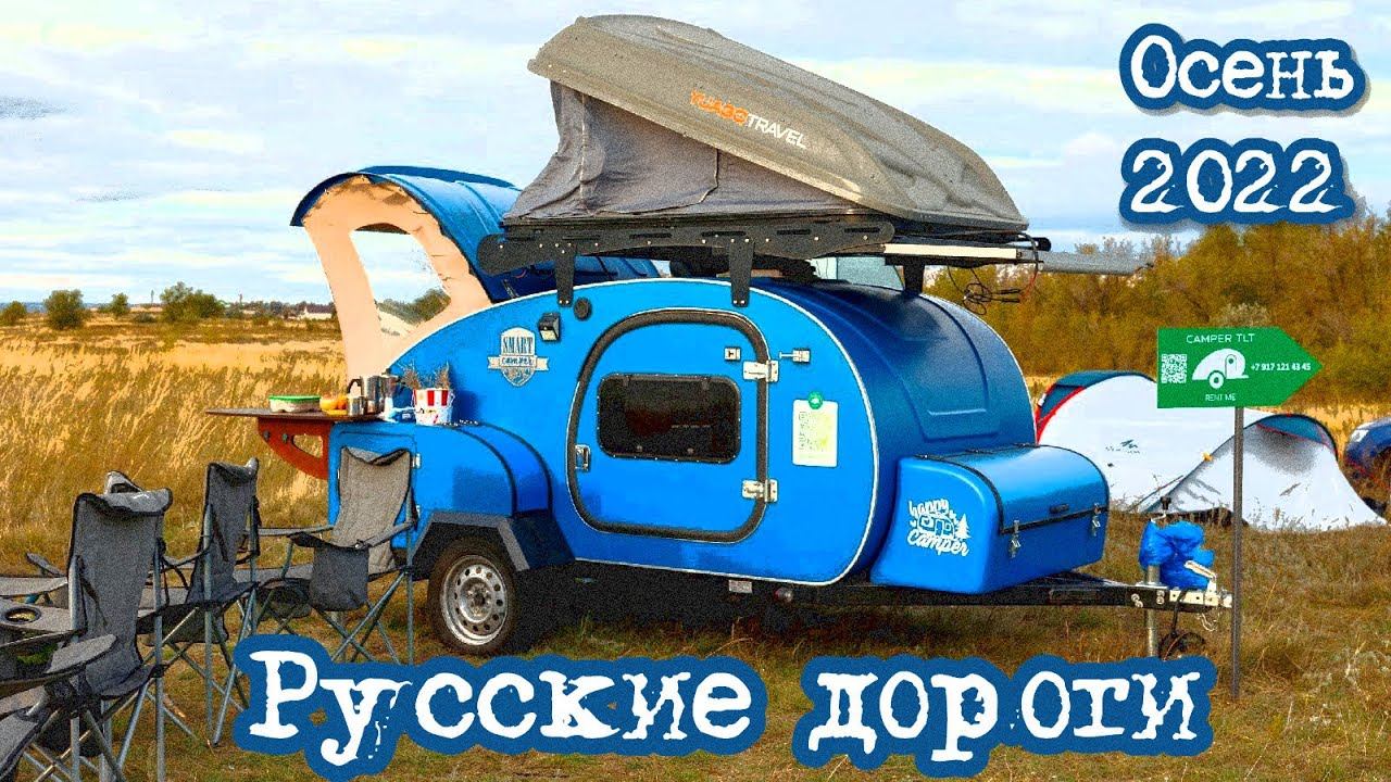 Осенний фестиваль 