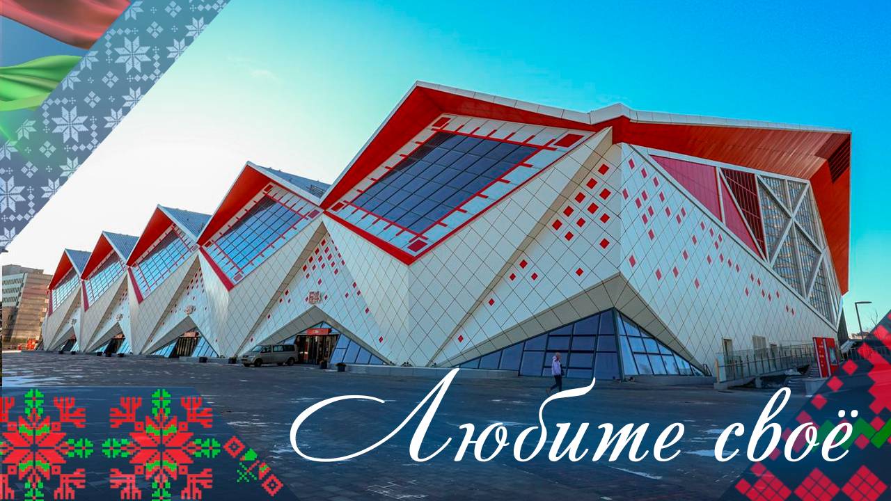 Международный бассейн в Минске | Любите свое!