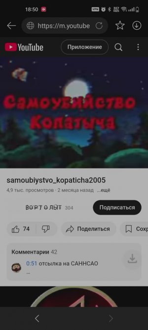 samoubiystvo_kopaticha2005