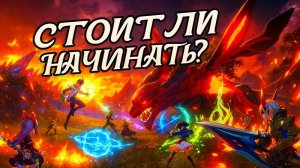 Blue Protocol Star Resonance - Стоит ли пробовать игру? Мнение после бета тестов. Для кого игра?