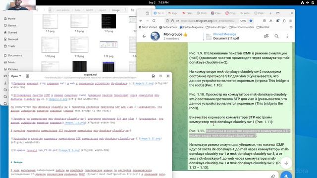 lab 09 ochet alc смотреть онлайн
