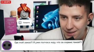 ГЛЕНТ РАБОТАЕТ В ВБ! СИМУЛЯТОР ПУНКТА ВЫДАЧИ ЗАКАЗОВ в РОБЛОКСЕ