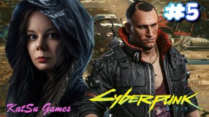 НАШ ПЛАН ПРОВАЛИЛСЯ ⇒ CYBERPUNK 2077 #5