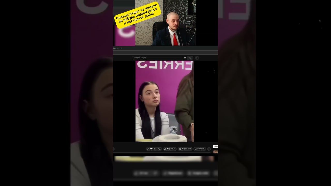 Как надо вести себя с хамлом