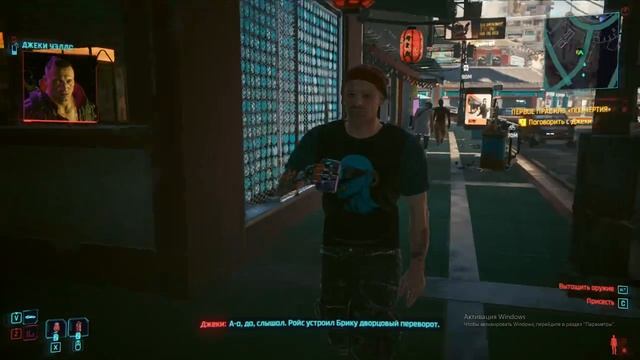 Cyberpunk 2077 #197 смотреть онлайн