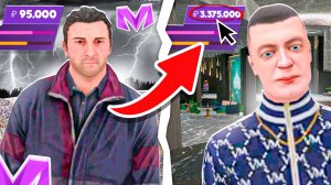 ЛУЧШАЯ ТАКТИКА ОСЕНИ в КАЗИНО на МАТРЕШКА РП - ПОДНЯЛ 1КК УВЕРЕННО И БЫСТРО на MATRESHKA RP