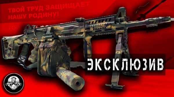 АК-12 в Мультикаме на ЛБС и Спецподразделение Концерна Калашников на фронте. Эксклюзив от КК