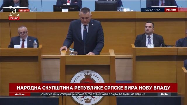 АТВ Специјал: Нова Влада Републике Српске