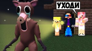 😠ПОЧЕМУ МЫ ПРОГНАЛИ ОЛЕНЯ 99 НОЧЕЙ В ЛЕСУ В МАЙНКРАФТ? MINECRAFT