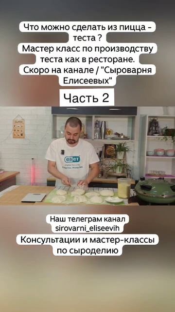 ФЕРМЕР ЗНАЕТ