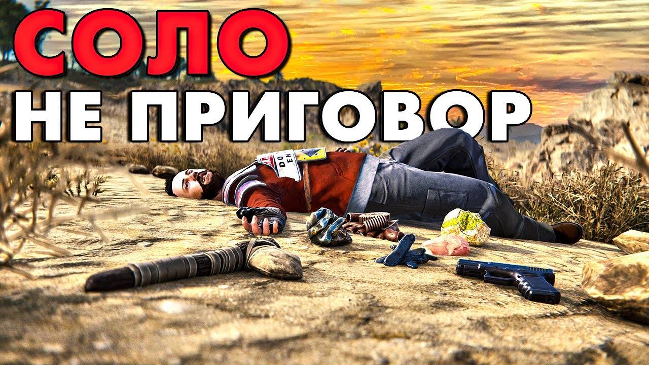 Сервер Alpha Rust