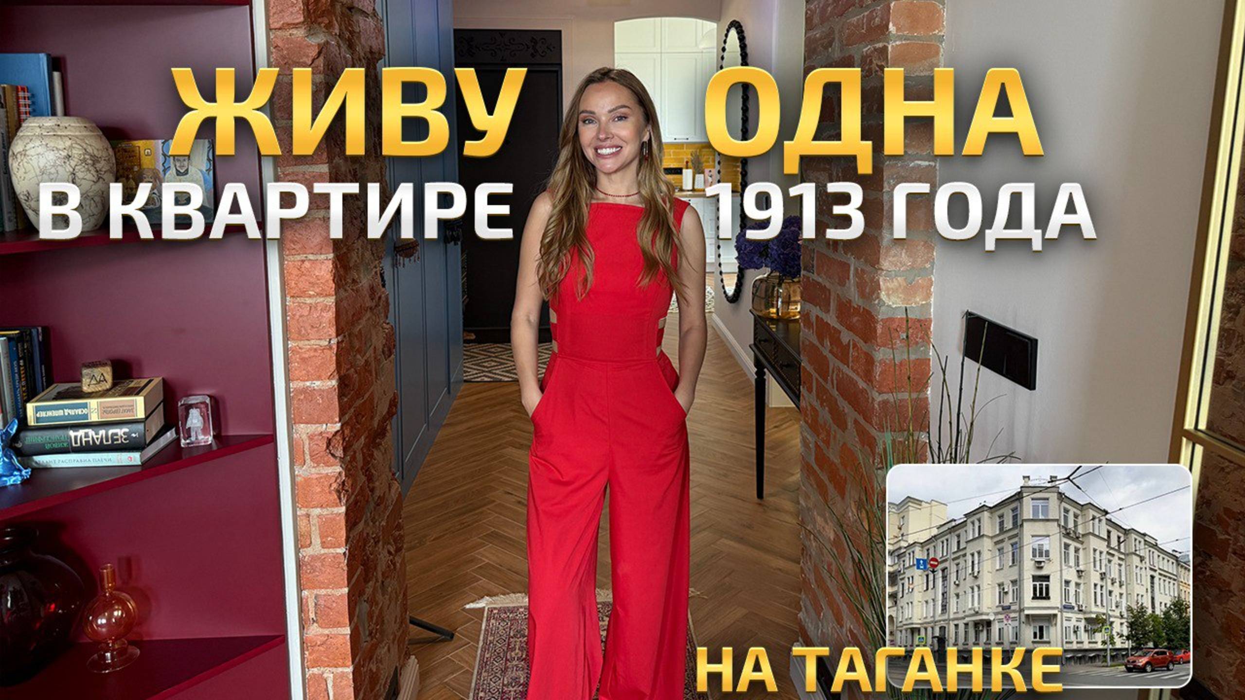 ЖИВУ ОДНА в старой квартире и сделала ремонт ДАЖЕ в подъезде. Обзор красивой квартиры. Рум Тур смотреть онлайн