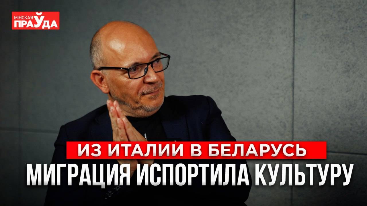 Ситуация в Европе постоянно ухудшается. Почему итальянец сбежал от новых ценностей смотреть онлайн