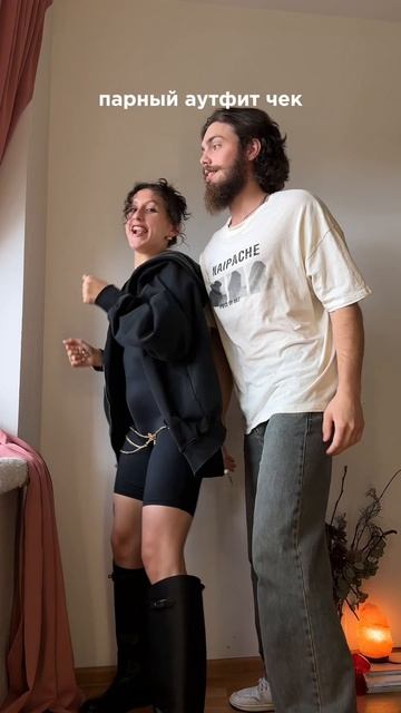 Секрет счастливых отношений