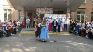 Линейка «День знаний» 1 сентября 2025