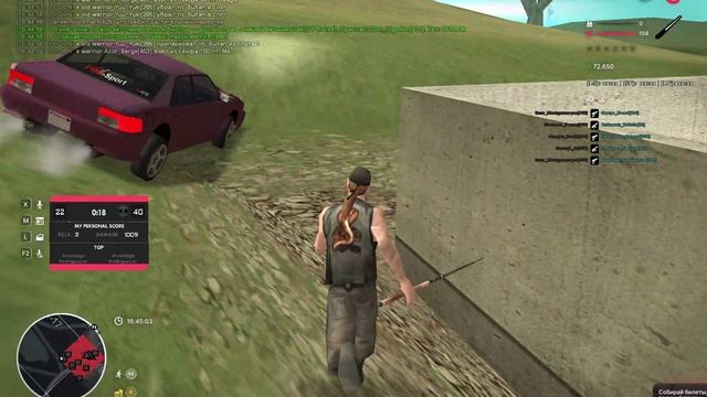 Какой нахер сбив стана?