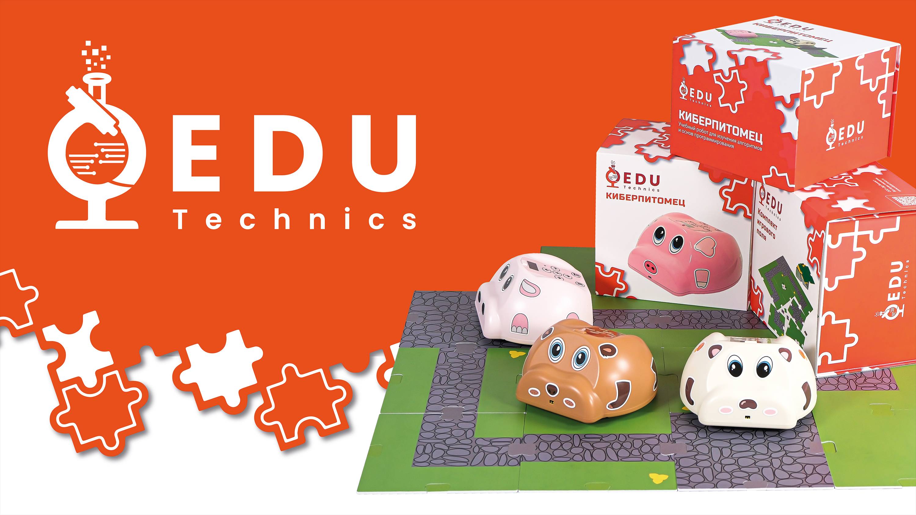 Образовательный робототехнический набор "Киберпитомец". Обзор набора смотреть онлайн