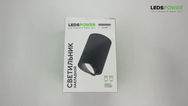 Накладной светильник GU-101B, серия SPOT от LEDS POWER